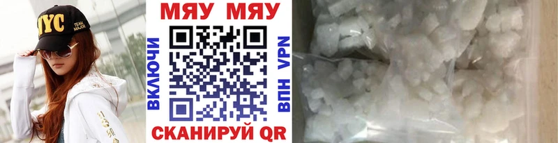 Наркошоп купить Кокаин  Мефедрон  Alpha PVP  Конопля  ГАШИШ  Черногорск