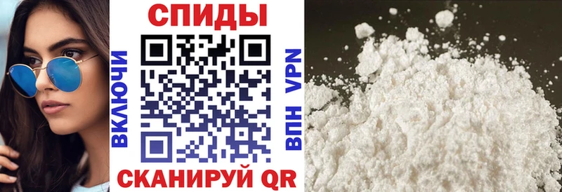 Купить  Черногорск  АМФ 98% 