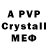Amphetamine Premium Seyran Kemalov
