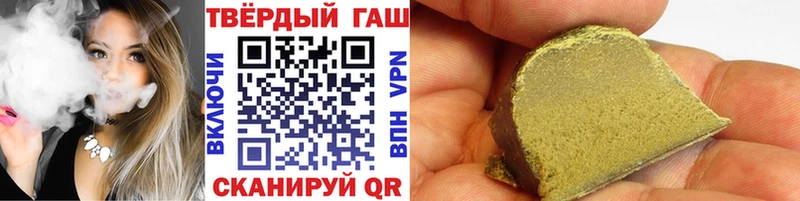 ГАШИШ индика сатива  Купить закладки  Черногорск 