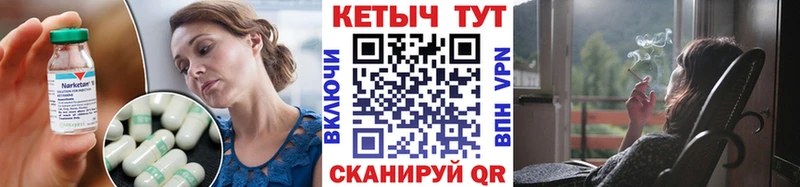 Купить закладки  Черногорск  КЕТАМИН ketamine 