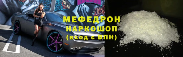 прущий лед Гусиноозёрск