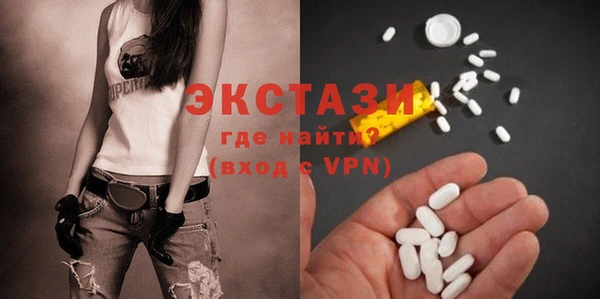 прущий лед Гусиноозёрск