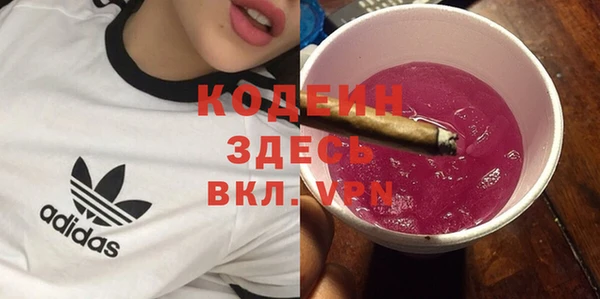 прущий лед Гусиноозёрск