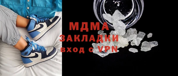 экстази Дмитров