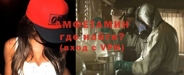 прущий лед Гусиноозёрск