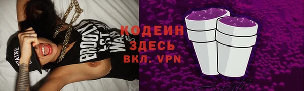 прущий лед Гусиноозёрск