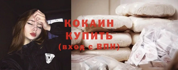 прущий лед Гусиноозёрск