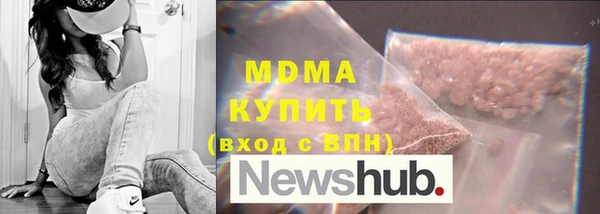 бутик Гусь-Хрустальный