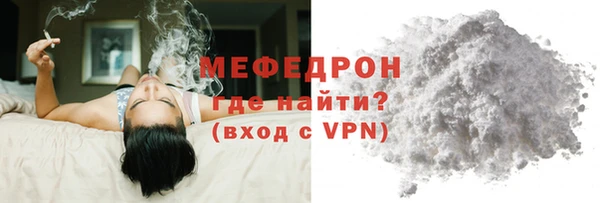 бутик Гусь-Хрустальный