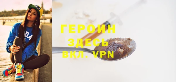 экстази Дмитров