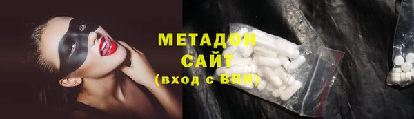 прущий лед Гусиноозёрск