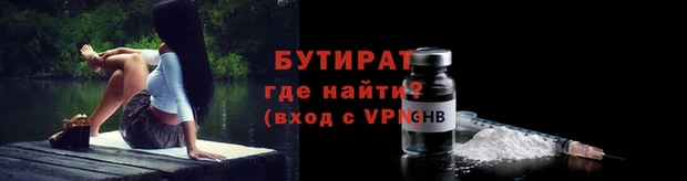 бутик Гусь-Хрустальный