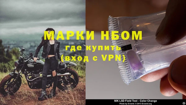 бутик Гусь-Хрустальный