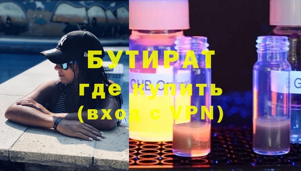 прущий лед Гусиноозёрск