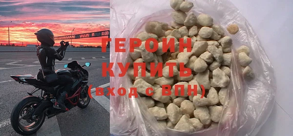 прущий лед Гусиноозёрск