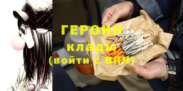 прущий лед Гусиноозёрск