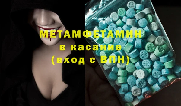 бутик Гусь-Хрустальный