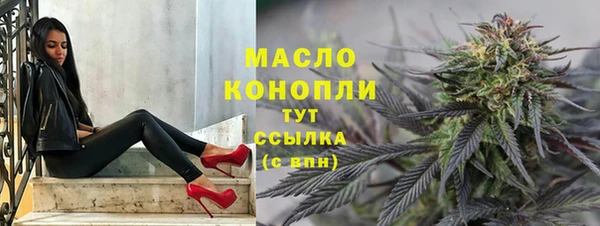 бутик Гусь-Хрустальный