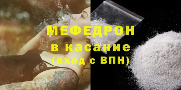 бутик Гусь-Хрустальный