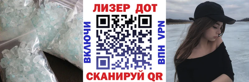 Купить закладки  Черногорск  Лсд 25 экстази кислота 