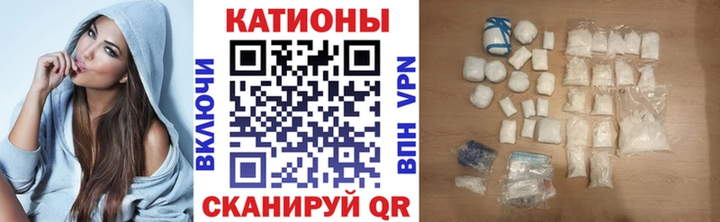 Купить закладки  Черногорск  Мефедрон VHQ 