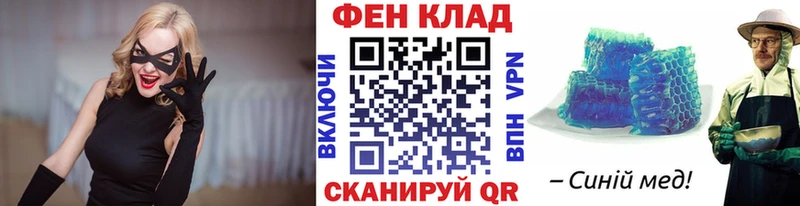 Метамфетамин Methamphetamine  Купить закладки  Черногорск 