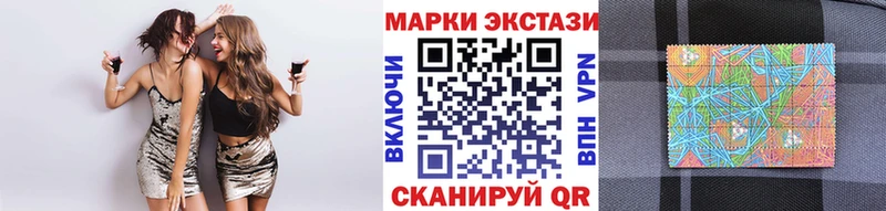 Купить где  Черногорск  Наркотические марки 1,5мг 
