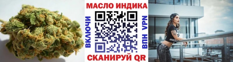 Дистиллят ТГК концентрат  Купить  Черногорск 